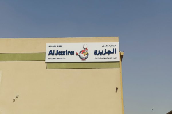 Signage